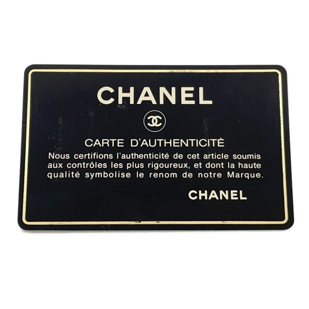 CHANEL Pre-Loved Matelasse Full Flap Authenticity Card for Verification of Luxury Item