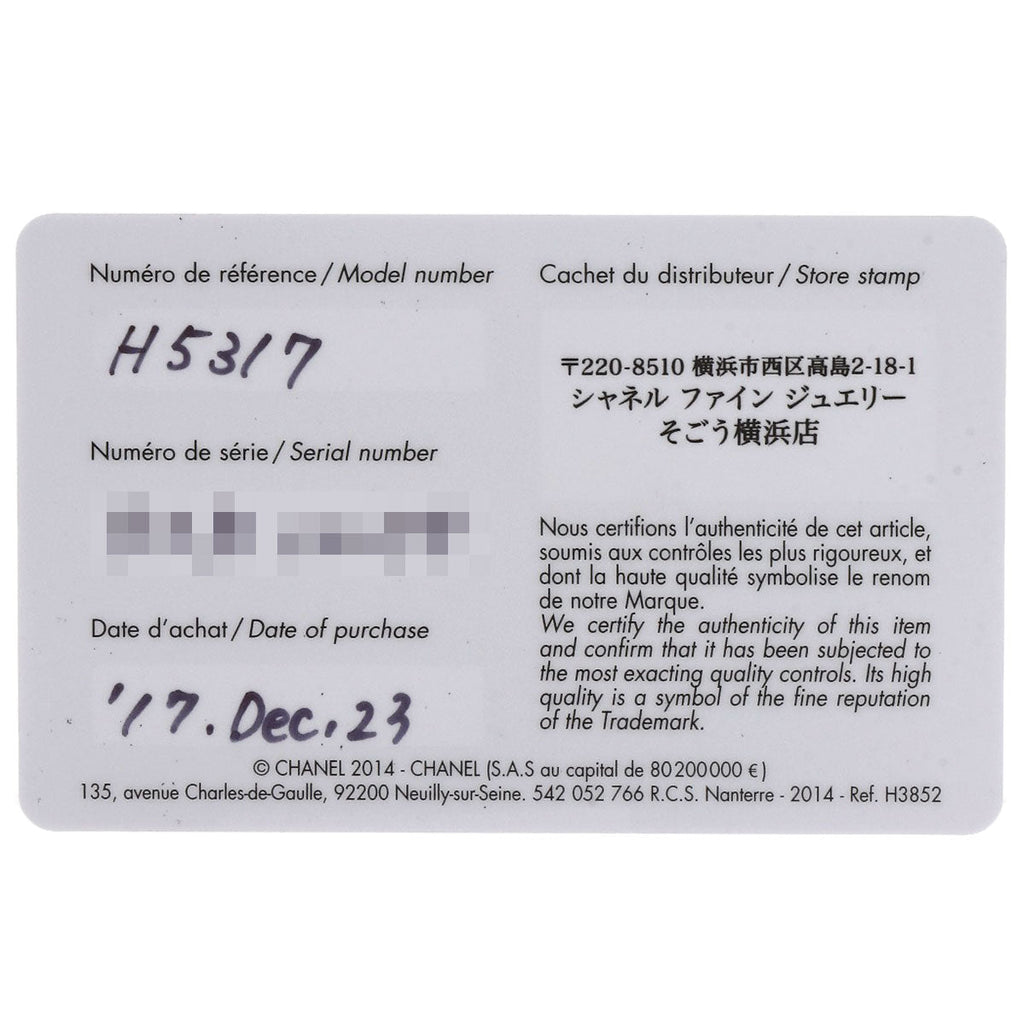 Pre-owned Chanel Boy-Friend watch authenticity card with reference and purchase details