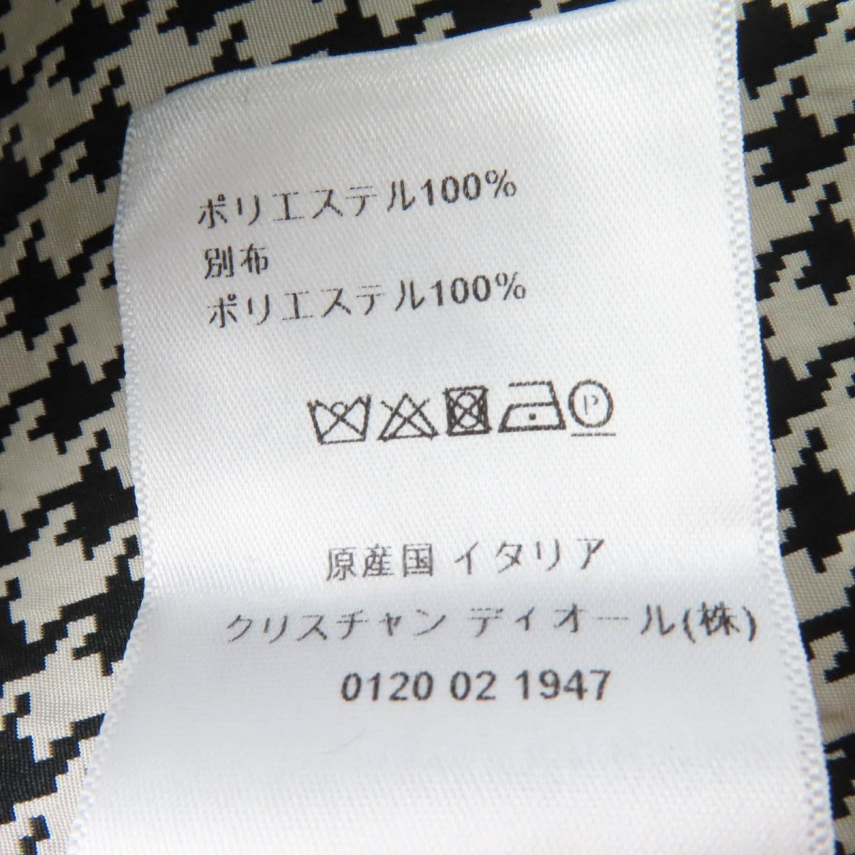 Label of Christian Dior pre-loved anorak showing fabric care instructions in Italian